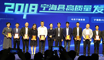 寧波科瑞特榮獲寧?？h雙十佳新型農(nóng)業(yè)經(jīng)營(yíng)主體榮譽(yù)稱號(hào)