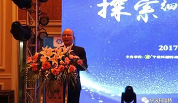 “探索細(xì)胞奧秘、揭示生命平衡”論壇帶給養(yǎng)豬人的啟示錄