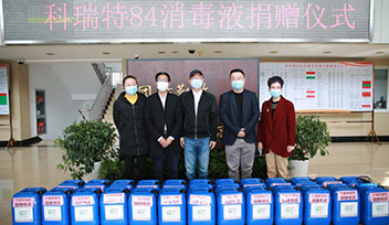 助力抗疫 我們一直在行動！