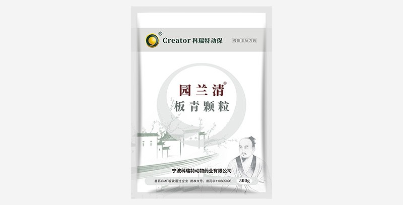 園蘭清抗PRRSV作用研究成果出爐